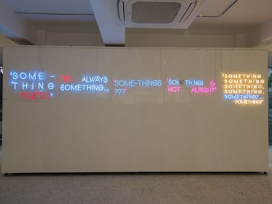 Watching Out / Seeing In